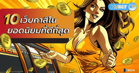 โบนัสต้อนรับ .